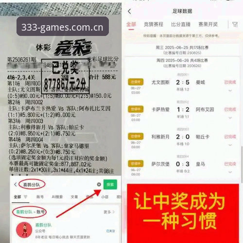 体育官方网址体育资讯使用技巧 做足球数据分析半年后,才明白这个官网入口的真正价值——来自一位资深用户的最新反馈